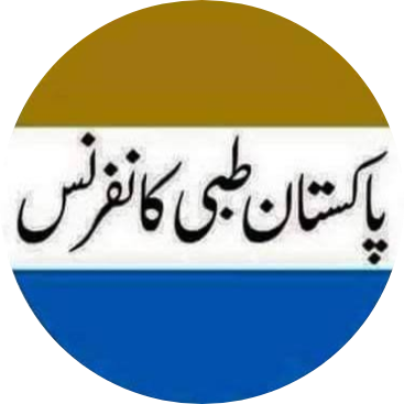 پاکستان طبی کانفرنس | Pakistan Tibbi Conference | PtcOrg.Com